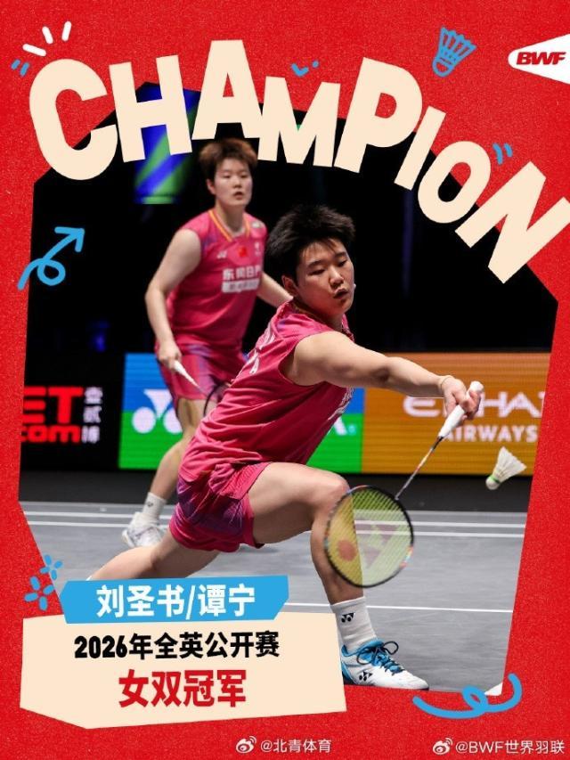 1773014379076047091.jpg 羽毛球.jpg
